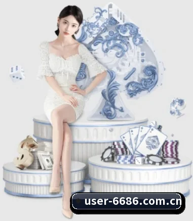 6686官网 APP